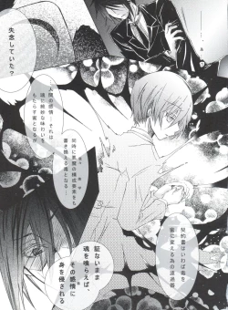 Page 91 of Chimerique Blue