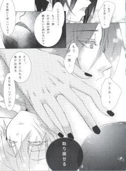 Page 99 of Chimerique Blue