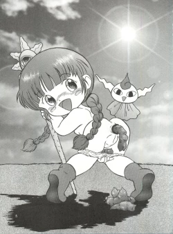 Page 5 of RHF Vol. 26 Chocolate Party 2