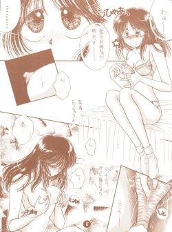 Page 17 of bu.LOVE.la 3