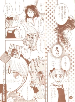 Page 19 of bu.LOVE.la 3