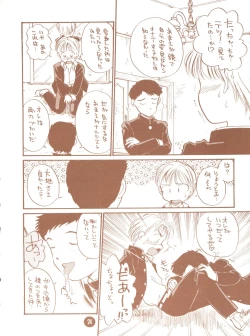 Page 24 of bu.LOVE.la 3