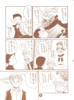 Page 25 of bu.LOVE.la 3