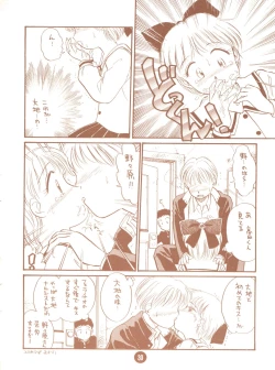 Page 30 of bu.LOVE.la 3