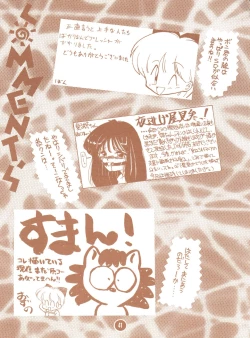 Page 41 of bu.LOVE.la 3