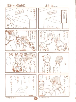 Page 45 of bu.LOVE.la 3