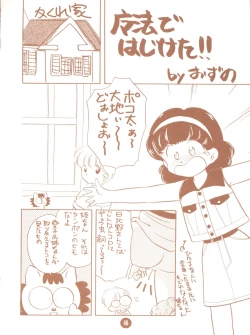 Page 46 of bu.LOVE.la 3