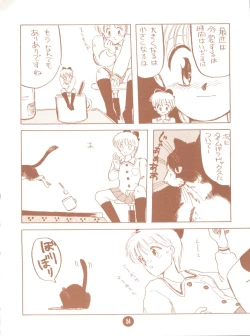 Page 54 of bu.LOVE.la 3