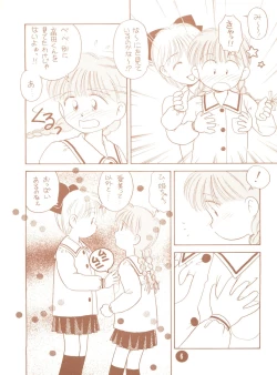 Page 6 of bu.LOVE.la 3