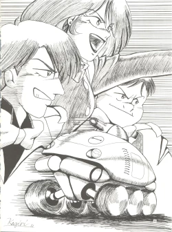 Page 48 of The Secret of Chimatsuriya