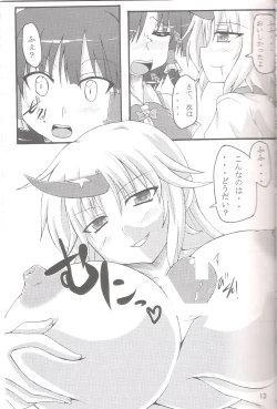 Page 12 of Yuugi☆Yuugi