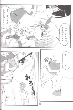 Page 9 of Yuugi☆Yuugi