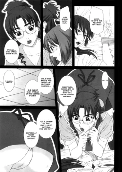 Page 6 of GIRL'S CAPRICCIO 13