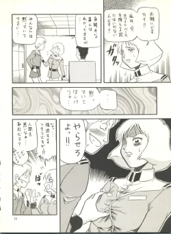 Page 16 of MS Nyan Nyan