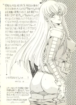 Page 54 of MS Nyan Nyan