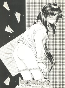 Page 68 of MS Nyan Nyan