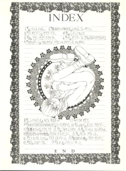 Page 72 of MS Nyan Nyan