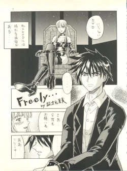 Page 7 of MS Nyan Nyan