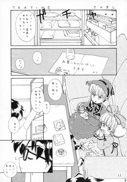 Page 12 of RURIMIX SP2