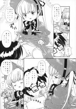 Page 17 of RURIMIX SP2