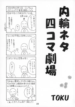 Page 30 of RURIMIX SP2