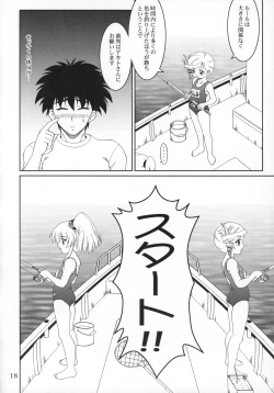 Page 19 of RURIMIX SP8