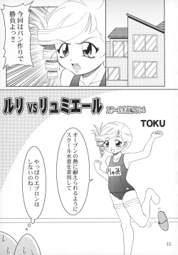 Page 16 of RURIMIX SP11