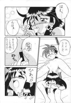 Page 11 of Killing Doll