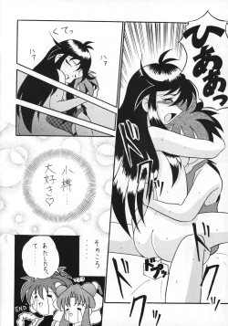 Page 15 of Killing Doll