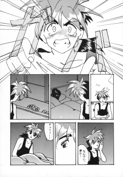 Page 16 of Killing Doll