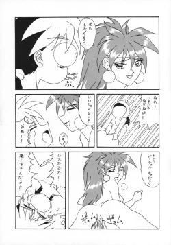 Page 30 of Killing Doll