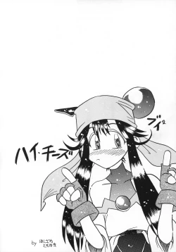 Page 35 of Killing Doll