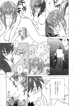 Page 38 of Killing Doll