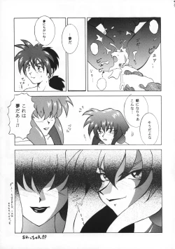 Page 42 of Killing Doll