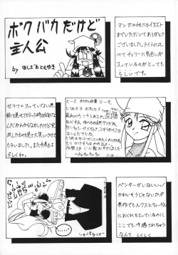 Page 44 of Killing Doll