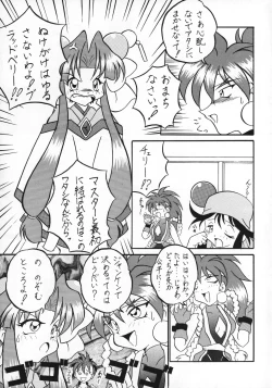 Page 6 of Killing Doll