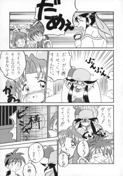 Page 8 of Killing Doll