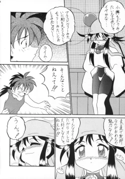 Page 9 of Killing Doll