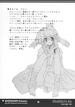 Page 14 of UGoUGoTo-Ka