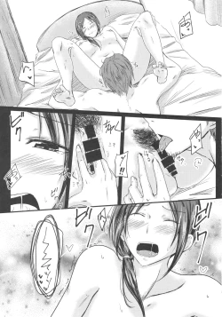 Page 13 of Rookie Trainer-chan to Ecchi Suru Hon