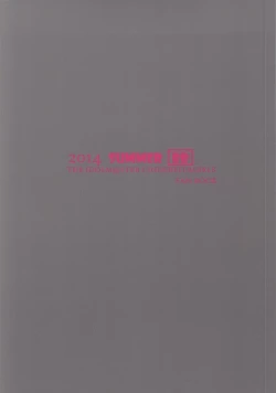 Page 30 of cool groove