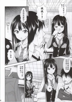 Page 6 of cool groove