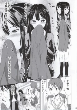 Page 7 of cool groove