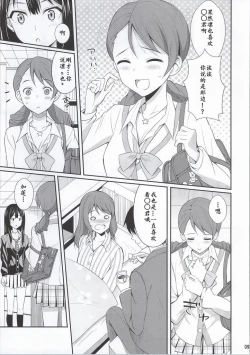 Page 9 of cool groove