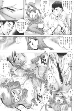 Page 29 of Megamitachi no Complex