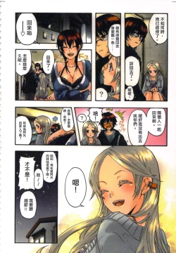 Page 30 of 性愛ROBOT 莉莉 Vol.1