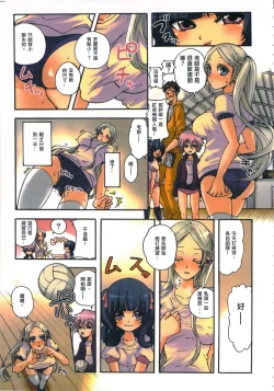 Page 43 of 性愛ROBOT 莉莉 Vol.1