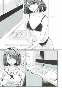 Page 18 of Mousou diary