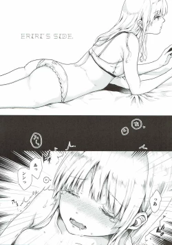 Page 4 of Mousou diary