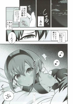 Page 4 of Natsuita